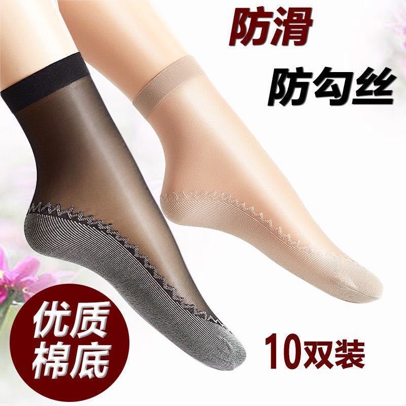爆款韩版二代女士棉底钢丝袜