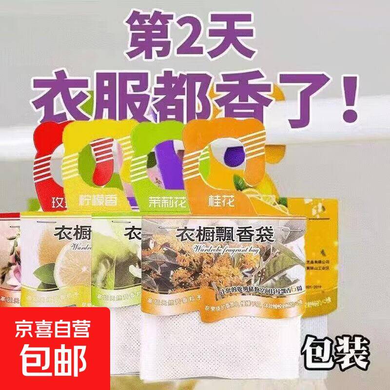 领5元减3.99元补贴券，1.01元抢购牙线、香薰包、除雾湿纸！