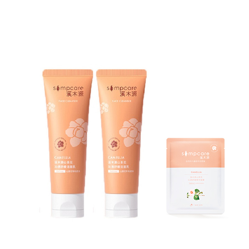 【备注小溪】溪木源山茶花洗面奶2支