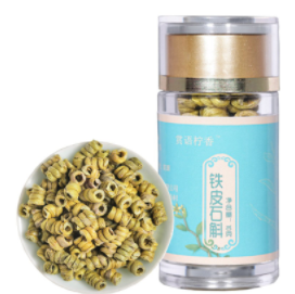 【史低价】22.9元包邮！赏语柠香 铁皮石斛10g/罐