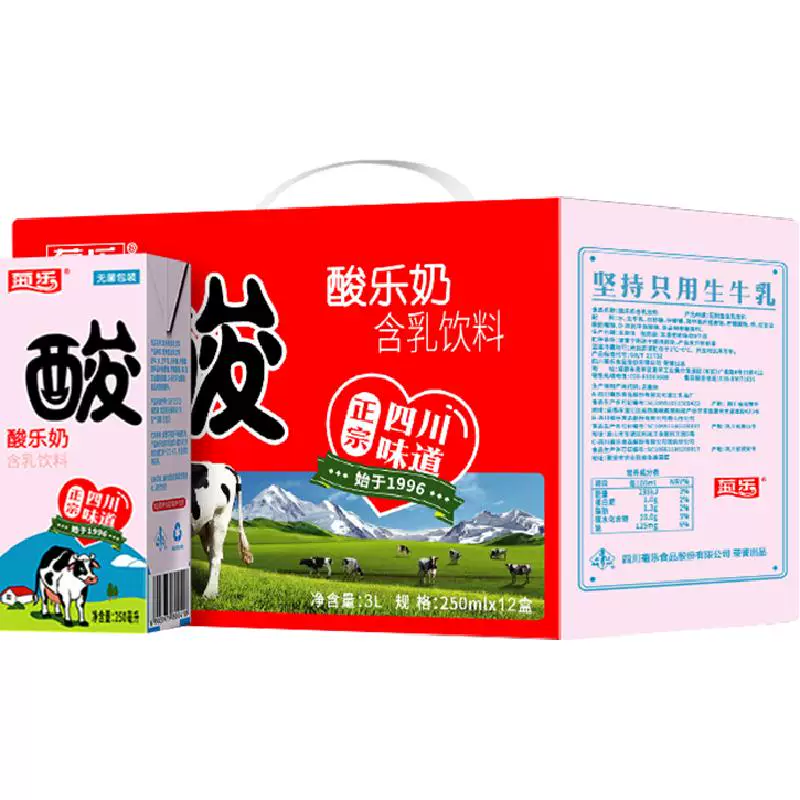 菊乐酸乐奶儿童生牛乳300ml×12盒