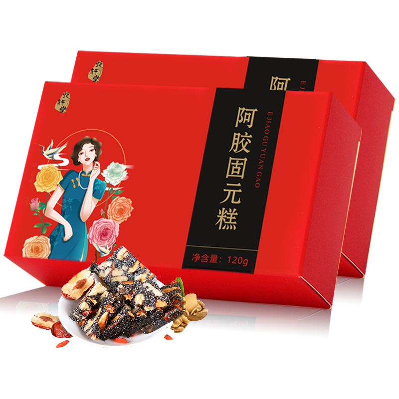 【第二件0元】正宗东阿胶糕即食手工糕