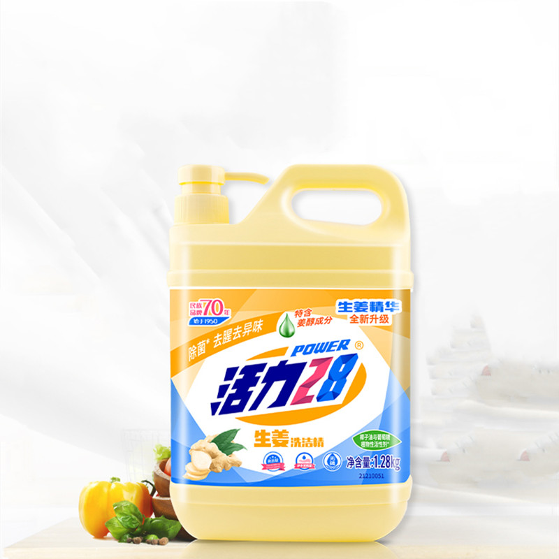 活力28洗洁精生姜精华1.28kg*1瓶+1kg*1袋