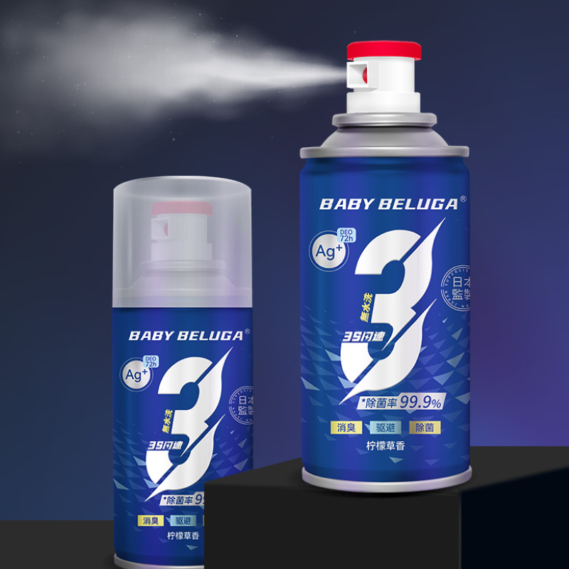 【首单+签到】鞋子除臭抑菌喷雾100ml