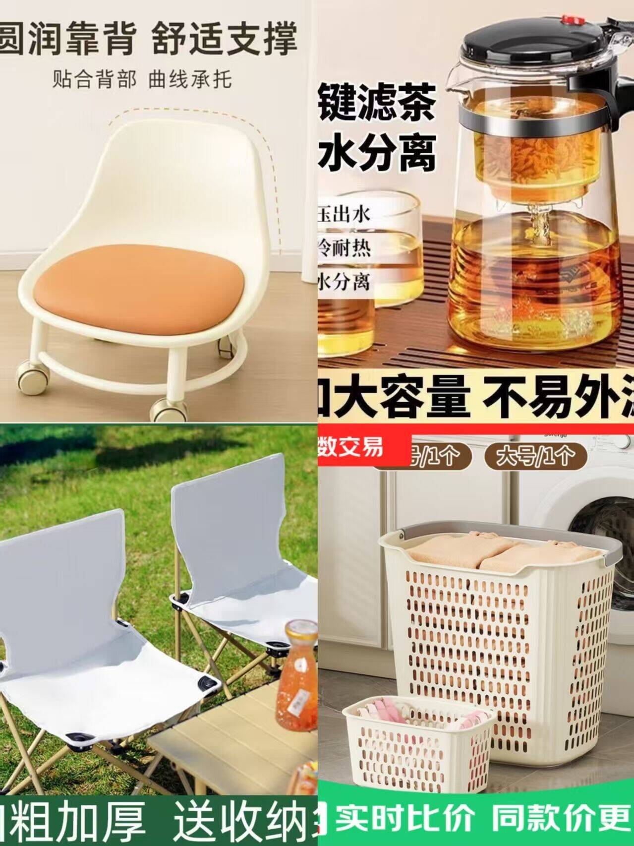 京东居家好物：玻璃飘逸杯、儿童椅等低至6.68元