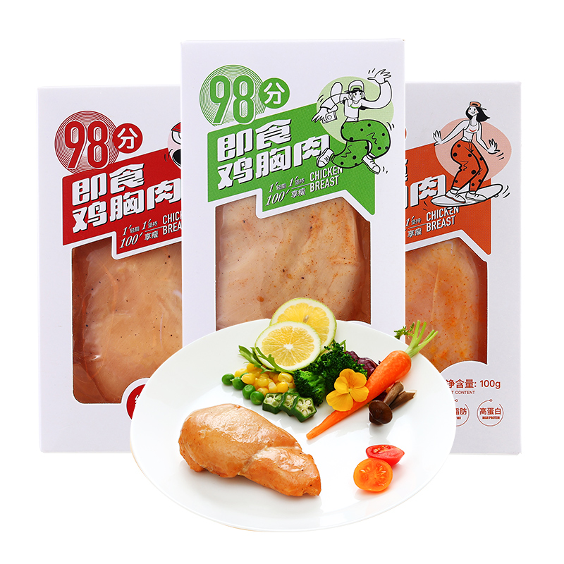添添家和即食鸡胸肉100g*2