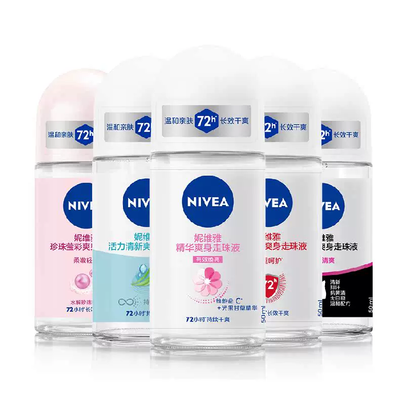 妮维雅止汗走珠50ml
