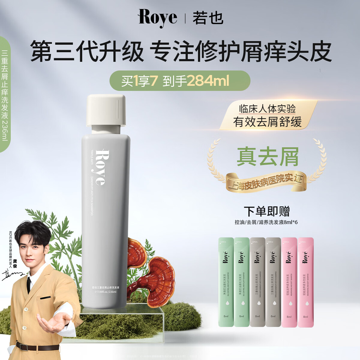 J东热销产品汇总20点档更新2026/04/12