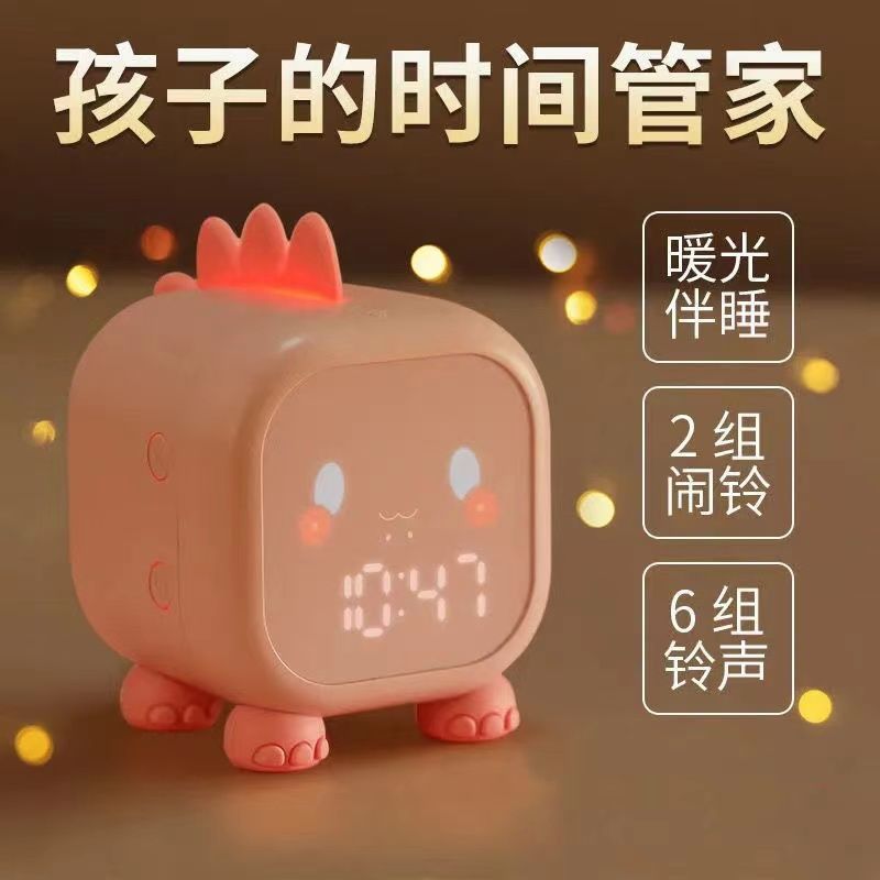 电子闹钟小学生可充电夜灯儿童卡通计时器