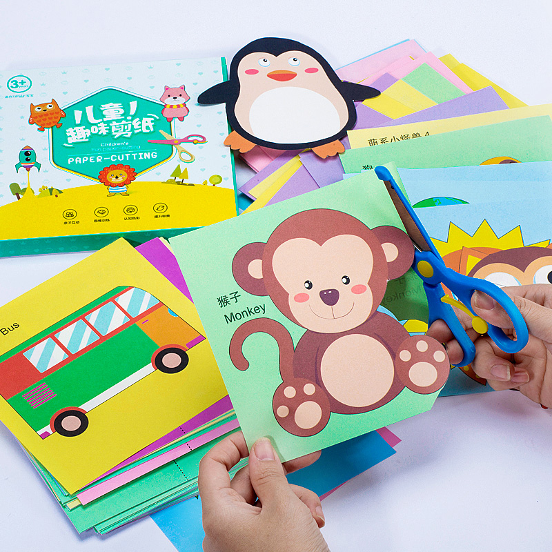幼儿童剪纸手工幼儿园手工折纸