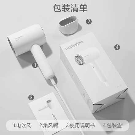 37元包邮！博锐电吹风