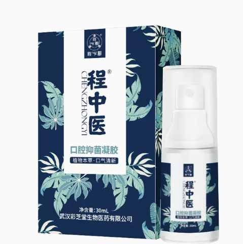 1.13元！程中医口腔抑菌喷雾30ml（凑单白菜价）