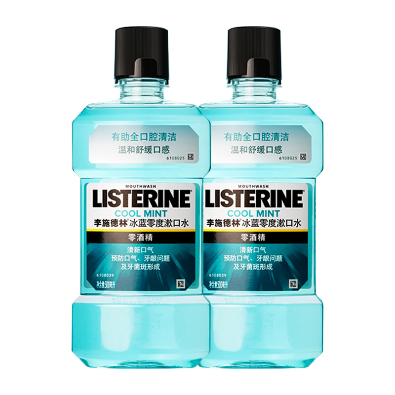 李施德林漱口水500ml*2瓶