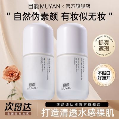 PDD热销产品汇总02点档更新2026/01/23