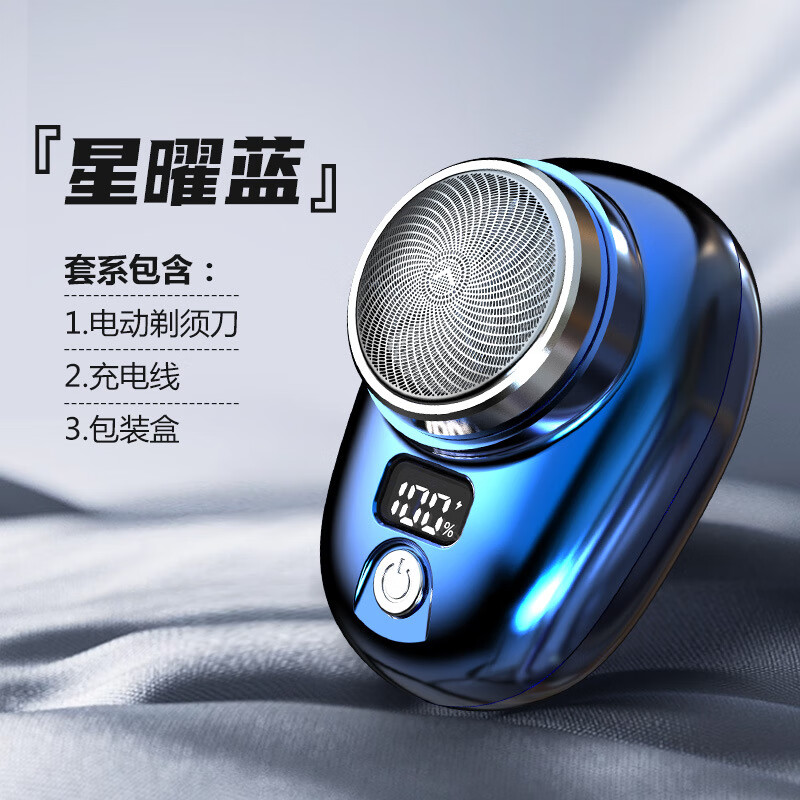 J东热销产品汇总08点档更新2025/11/18