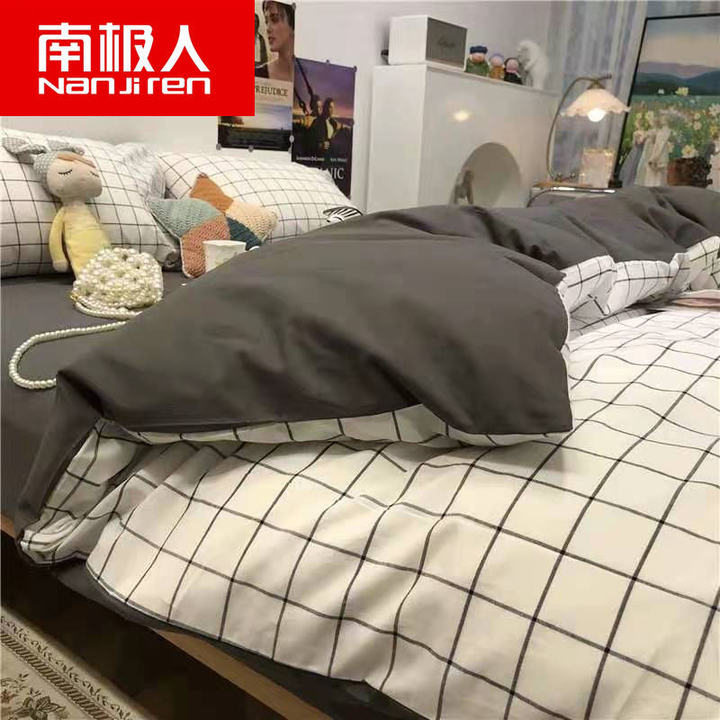 南极人ins卡通亲肤床上四件套