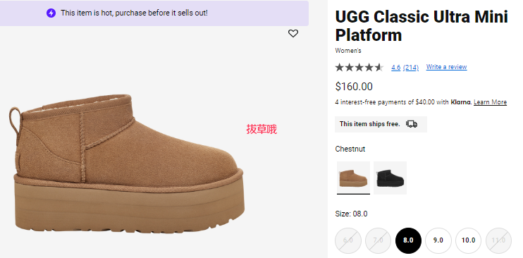 明星同款！UGG Classic Ultra Mini Platform厚底雪地靴,售价$160，2色