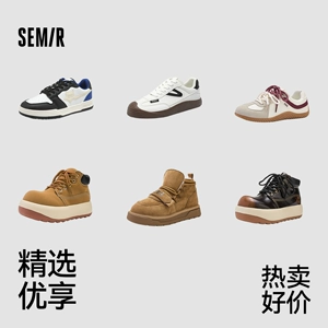 【鞋品合集1】Semir女鞋德训鞋秋冬季加绒雪地靴男士厚底百搭板鞋