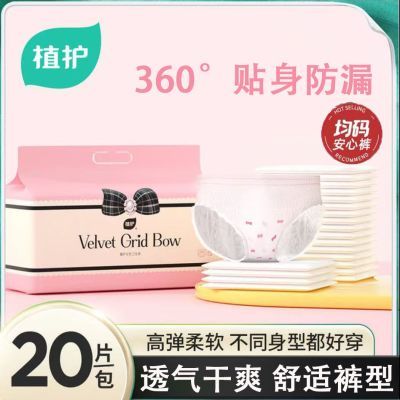 PDD热销产品汇总14点档更新2026/06/24