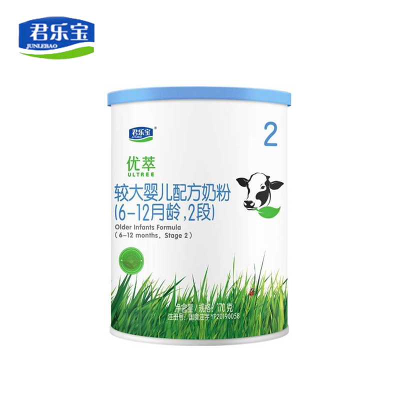 君乐宝旗舰店官网优萃有机2段婴幼