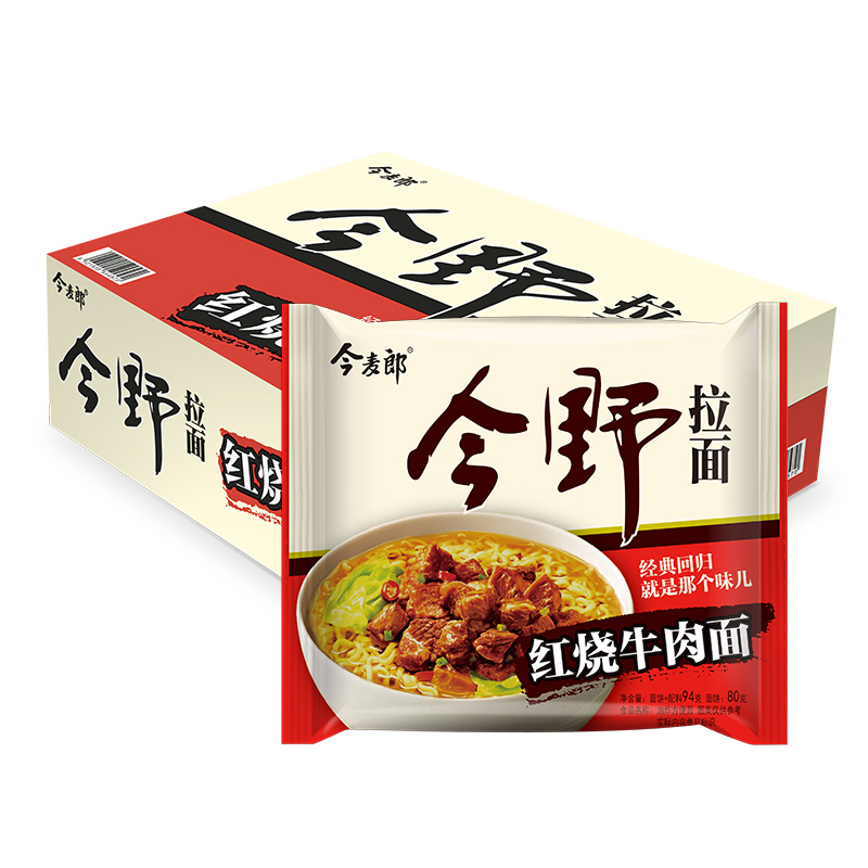 【今麦郎】今野红烧牛肉拉面24袋