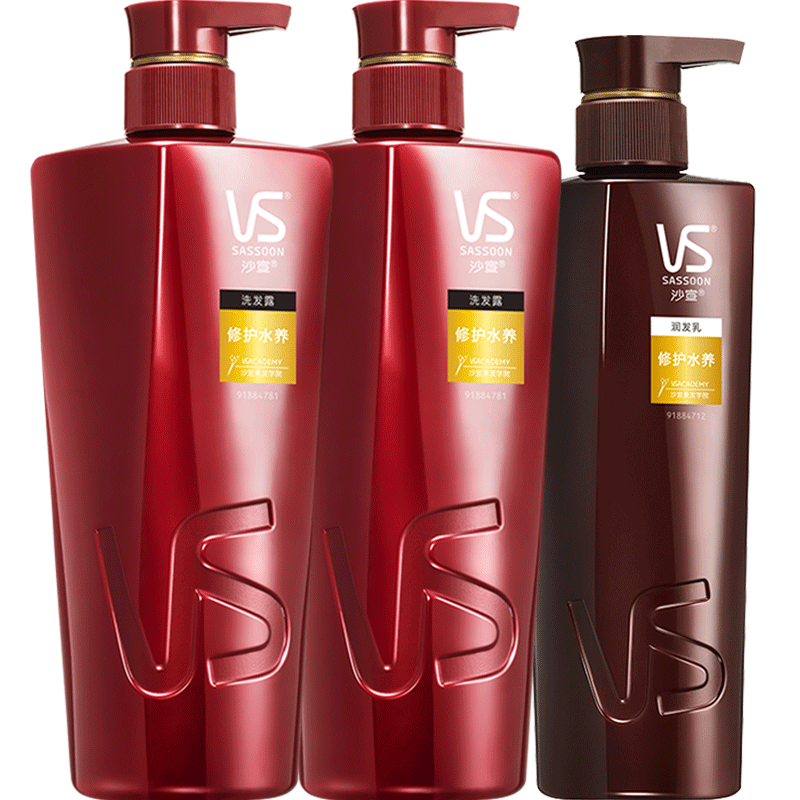 拍1发10！沙宣洗发水护发素套装