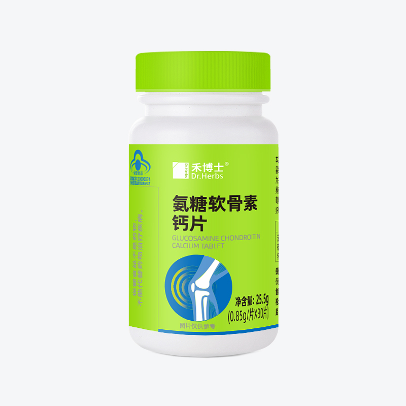 禾博士！氨糖软骨素钙片30片
