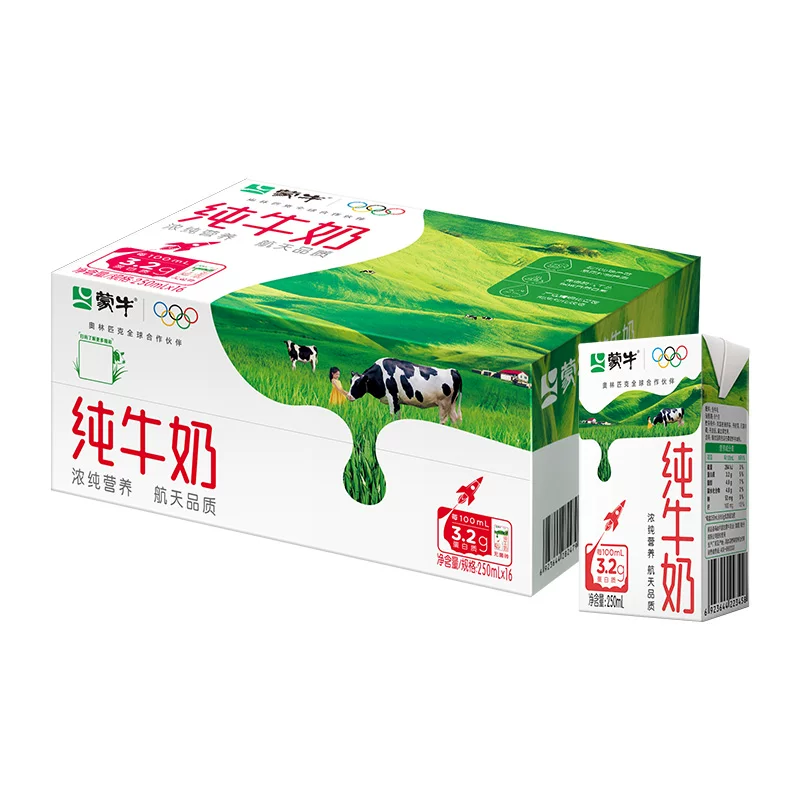 蒙牛纯牛奶整箱 31.4元