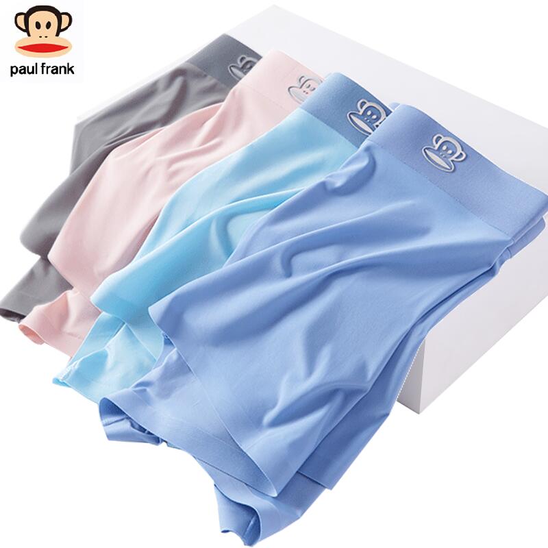 【大嘴猴】冰丝无痕男士内裤3条