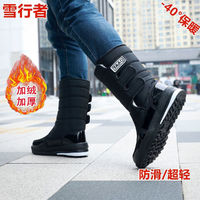 J东热销产品汇总14点档更新2025/12/30