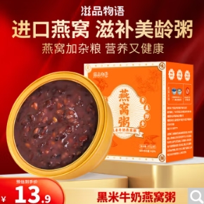 【京东】4款零食任选，0元！