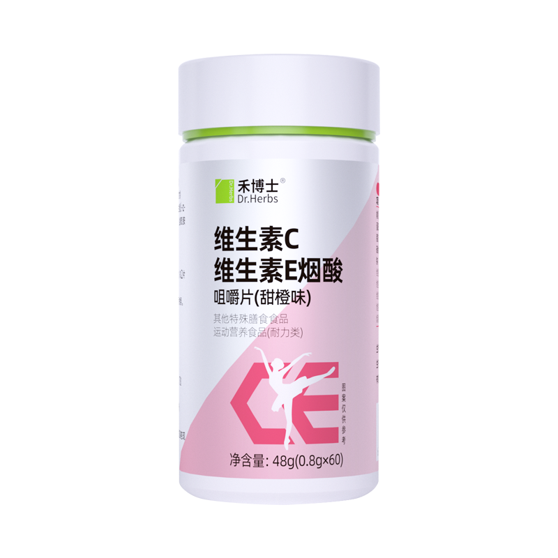 禾博士！维C维E烟酸咀嚼片60片