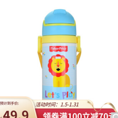 34.9元包邮！Fisher-Price 费雪 婴儿童保温水杯316宝宝吸管杯背带款蓝色