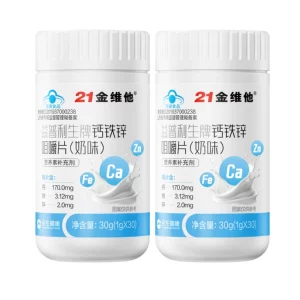 21金维他【专享】钙铁锌咀嚼片奶片官方旗舰店