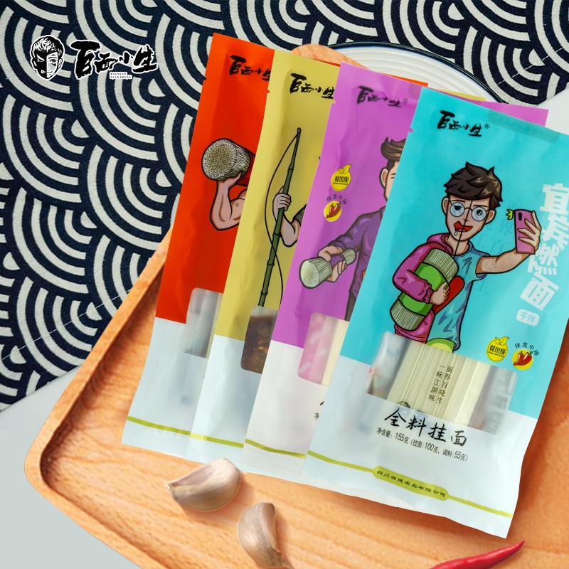 兰州拉面担担面组合装*4袋
