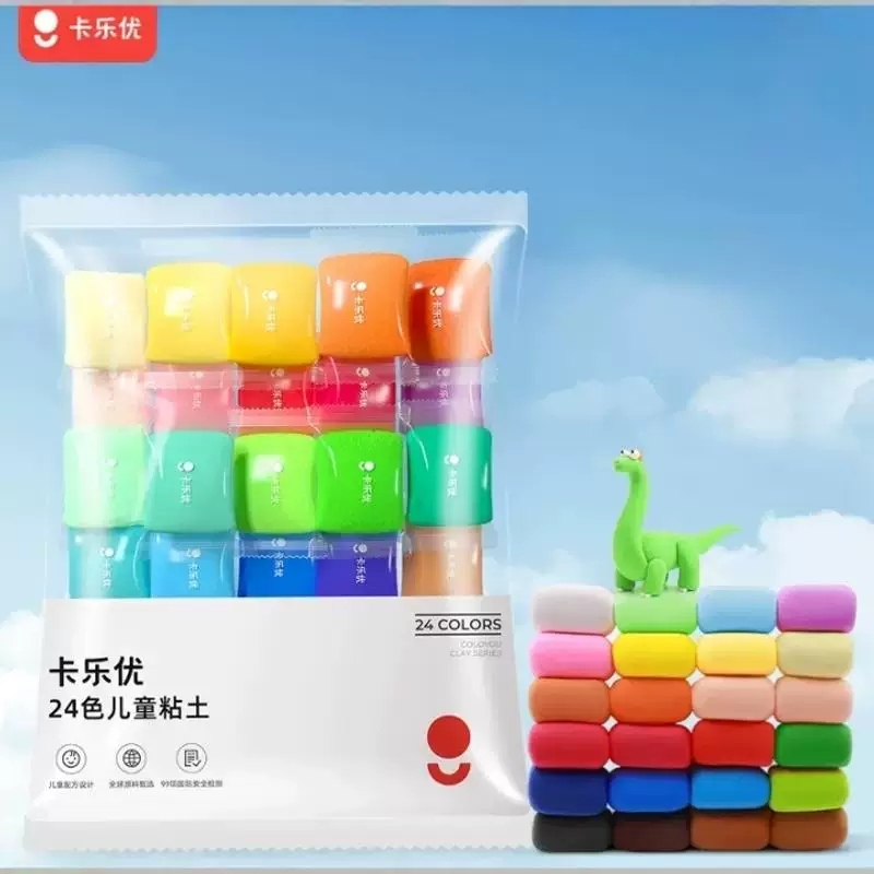 卡乐优24色超轻粘土儿童无毒手工diy黏土幼儿园专用彩泥橡皮泥