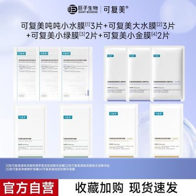 PDD热销产品汇总14点档更新2026/10/18