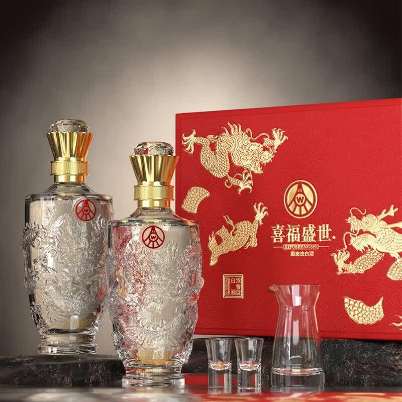 五粮液白酒礼盒装52度500ml*2瓶 最终到手价84.9元/瓶