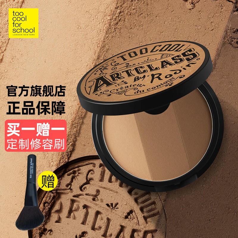【品牌旗舰店】韩国tcfs三色修容粉+修容刷