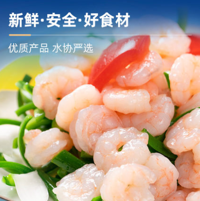 99元包邮！恒兴恒 鲜冻无冰去虾线大虾仁150g*5袋