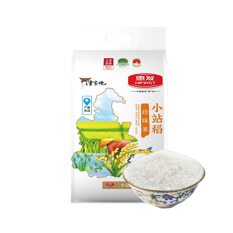 【燕迎春】圆粒香大米珍珠米2.5kg