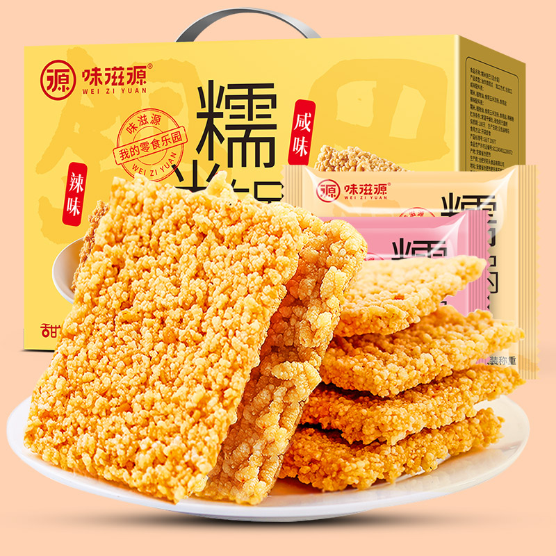 味滋源纯糯米锅巴1000g礼盒