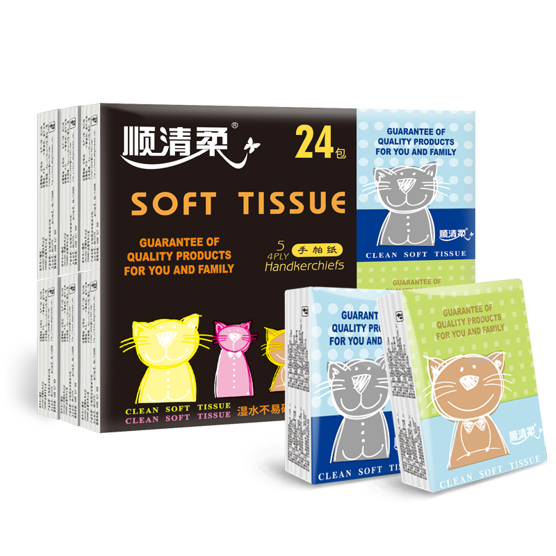 【三件16.8元72包】顺清柔加厚手帕纸