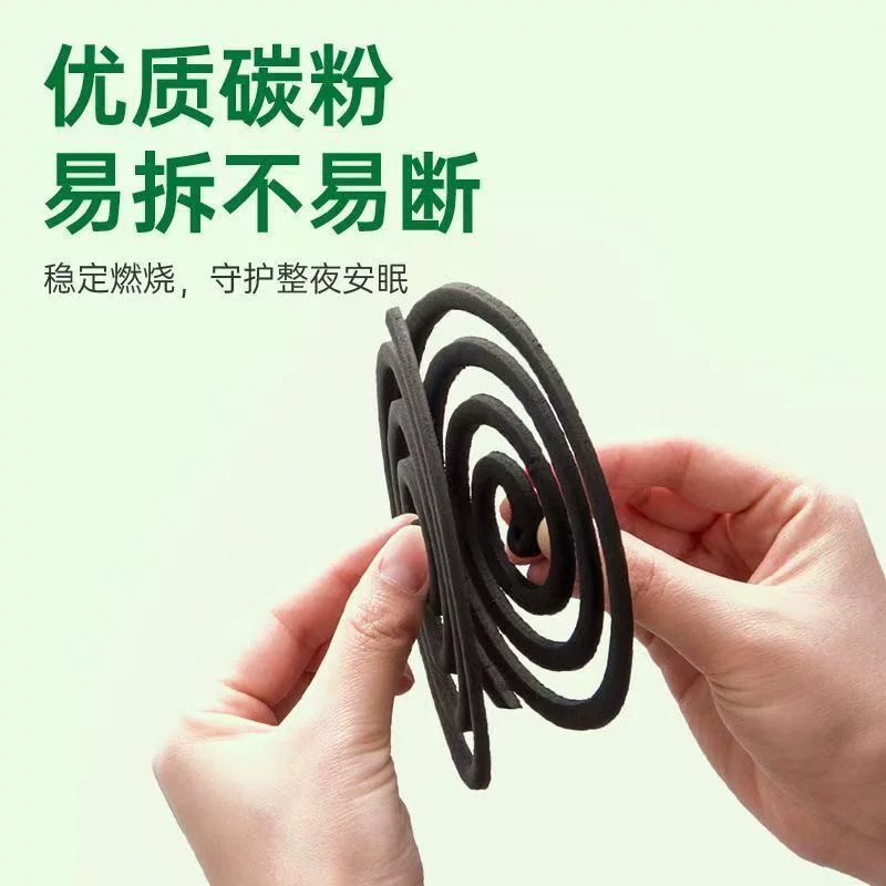 120盘蚊香加大圈盘香