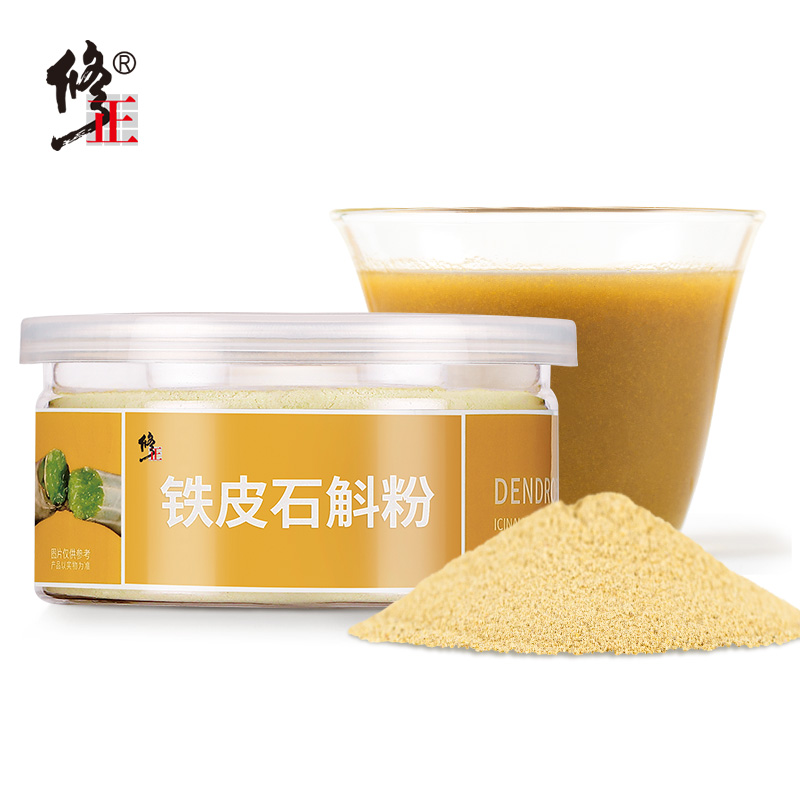 26元包邮！修正 霍山铁皮石斛粉纯粉30g