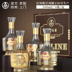 298元包邮！五粮液 52度优级酒华位品鉴 500ml*4瓶