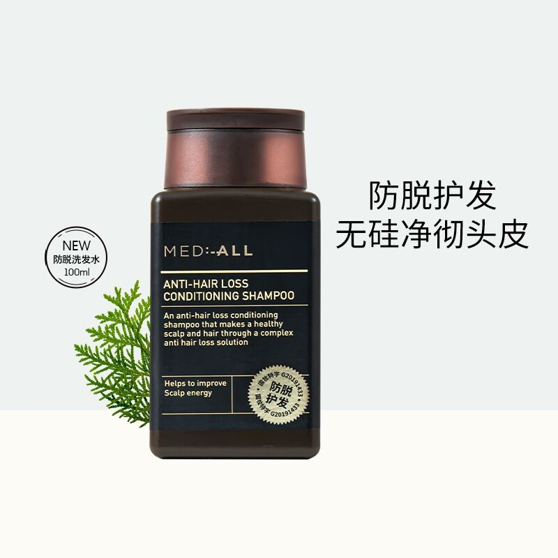 MEDALL防脱发洗发露无硅油生姜洗发水100ml