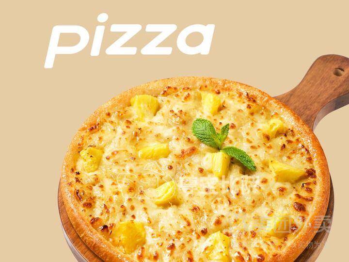 尊宝比萨招牌经典苏丹王榴莲比萨兑换券，券后价仅需32.90元