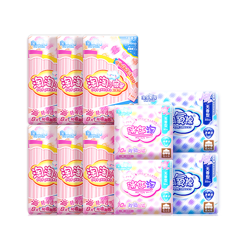【消毒级】淘淘氧棉卫生巾组合80片