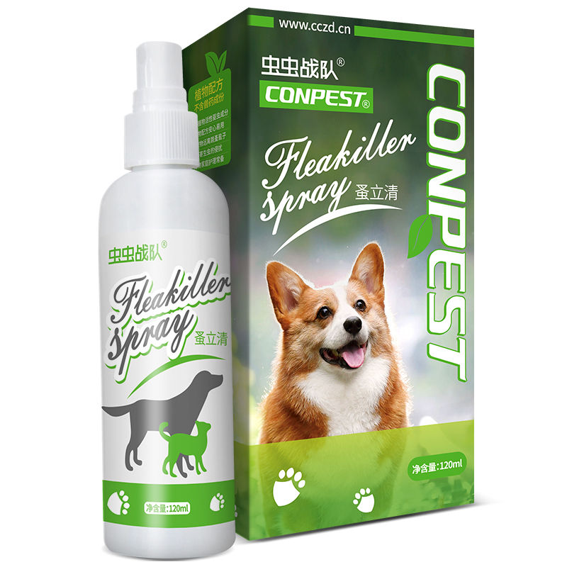 虫虫战队宠物猫狗杀虫喷剂